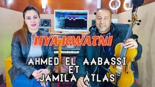 ahmed el abassi et jamila atlas Hya kwatni أغنية شعبية رائعة من الزمان الجميل [upl. by Alleon]