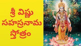 vishnu sahasranamam  vishnu sahasranamam telugu  Sri Vishnu Sahasranama Stotram with Telugu Lyrics [upl. by Ayetal746]