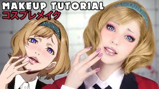 ☆ Itsuki Cosplay Makeup Tutorial Kakegurui 賭ケグルイ☆ [upl. by Newmark26]