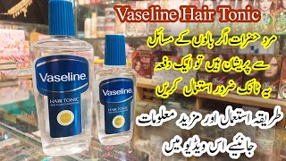 Vaseline Hair Tonic  All Hair Problems 1 Solution [upl. by Retsehc]