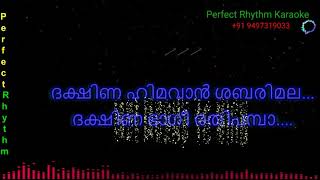 Gangayaaru Pirakkunnu  Karaoke  Ayyappa Bhakthiganangal [upl. by Downes]