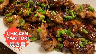 How to cook homemade Yakitori 焼き鳥  Japanese Grilled Chicken Recipe [upl. by Lionello]