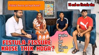 Fistula laser treatment feedbackभगन्‍दरFissure treatment Piles treatmentFistula kya hai [upl. by Hgielram]