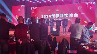 Shengxin Aluminium 2023 end year company conference [upl. by Carleton794]