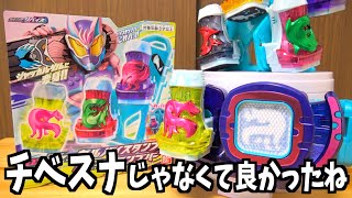 今年も待ってました。『仮面ライダーリバイス DXジャッカルバイスタンプ＆バイスタンプバー』 仮面ライダーリバイス [upl. by Kcirdorb]