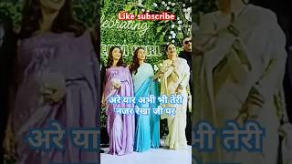 New year ki party mein Madhuri Dikshit Rekha ji aur Jacky Shroff Rani mukharji Amitabhshorts [upl. by Enilekaj]