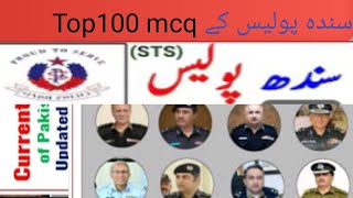 Sindh police constable written test papersSindh police wirtten test questionsmsQ [upl. by Ahmad]