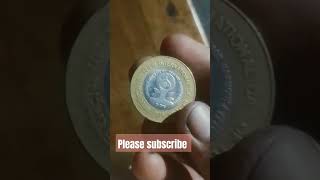 Antrashtriy yog Divas coins short video [upl. by Anaujnas630]