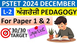 ENGLISH PEDAGOGY FOR PSTET 2024 DECEMBER L2 [upl. by Tybalt]