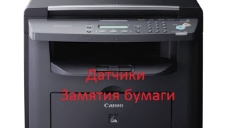 Canon MF4018 iSENSYS датчики замятия бумаги [upl. by Dorsey]