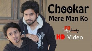 Chookar Mere Mann Ko  Faizy Bunty Rendition  Best Cover  2018 [upl. by Pacien554]