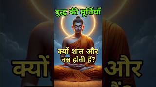 Why Are Buddha Statues Calm And Meek  Buddhist Moral Story  buddha short [upl. by Razaile]