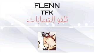 Flenn feat TFK Talfou La7sabat Lyrics [upl. by Corene]