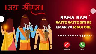 Rama Rama Ratte Ratte Biti Re Umariya Ringtone  Bhakti Ki Shakti Official [upl. by Virgil]