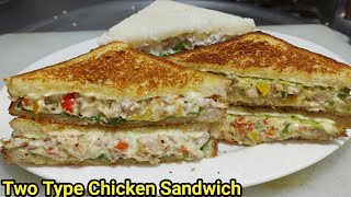 Instant Chicken Sandwich Restaurant Style  चिकन सैंडविच रेसिपी  Sandwich Recipe  Chef Ashok [upl. by Becka]