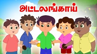 Attalamkai  Vilayattu Paadalgal  Chellame Chellam  Kids Tamil Song [upl. by Fallon]