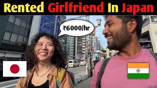 How To Rent Girlfriend 👩‍❤️‍👨 In Japan [upl. by Mireille651]