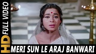 Meri Sun Le Araj Banwari  Lata Mangeshkar  Ankhen 1968 Songs  Kumkum [upl. by Amand262]