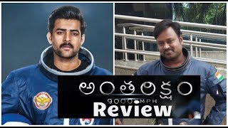 Antariksham 9000 kmph honest review by RJ Shiv  Varun Tej  Aditi Rao Hydari  Radio City Hyderabad [upl. by Ailimac995]