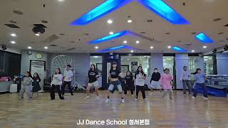 Got the beat  Step Back Dance Practice Mirrored 안무 연습영상 거울모드 JJ댄스스쿨성서본점 [upl. by Lynde]