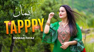 EMAAN TAPPY  MUSKAN FAYAZ  PASHTO NEW SONG 2024  Talaash Studio [upl. by Zinah]