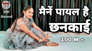 Maine Payal Hai Chhankai  Falguni Pathaks New Version  Pallavi Dance Class Sultanpur [upl. by Conroy381]