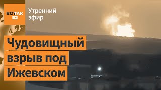 ⚠️Украина уничтожила завод баллистических ракет под Ижевском Обращение Путина  Утренний эфир [upl. by Derrej622]