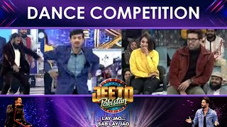 Dance Competition in Jeeto Pakistan  Lahore Special [upl. by Einnaoj]