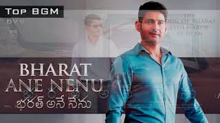 Bharat Ane Nenu BGM  Bharat ane nenu background music  Dashing Cm bharat Bgm [upl. by Anifad913]