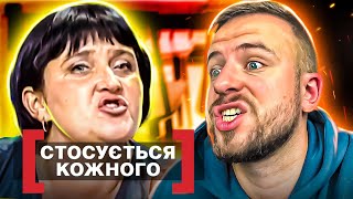 Стосується кожного ► ОХАЙНІ СТОСУНКИ [upl. by Porcia]