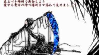 【リン・レン・ＫＡＩＴＯ】赤茨の死神【オリジナル】 [upl. by Duval]