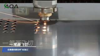 Onepath flycut  Fiber Laser Cutting Machine [upl. by Ivie704]