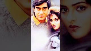 Phool Aur Kaante Movie Facts  33 Years Of Ajay Devgns Debut  ajaydevgn phoolaurkaante shorts [upl. by Otecina]