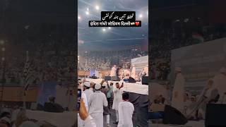 Islam Zindabad🙌Jamiat Ulema hind K program me लाखों लोगों की उमड़ी भीड़viralvideo newshortvideos [upl. by Ynoep]