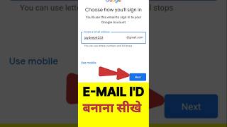 Email id kaise banaye  Gmail id kaise banaye  how to create email id emailidkaisebanaye [upl. by Erreip]