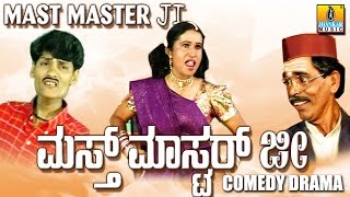 Mast Mastarji  Kannada Comedy Drama [upl. by Sacks570]