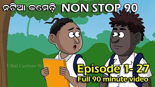 Natia Comedy  Non Stop 90  Episode 127 [upl. by Rosalyn836]