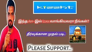 Kissht instant loan app in tamilRecovery agentOnline loanRepayment harassment Tamizhan Karthick [upl. by Esaj]