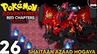 Pokemon Adventures Red Chapter In Hindi Episode 26  Oak Ka Ancestor  Shaitaan Jaag Gaya [upl. by Gabriele71]