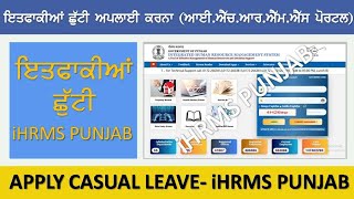 Apply leave on hrms Employeestutorial [upl. by Silvers]