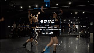 弓野梨佳  THEATER JAZZ quot Vamp quot【DANCEWORKS】 [upl. by Leahcam]