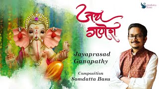 Jay Ganesh I Jayaprasad Ganapathy I Somdatta Basu [upl. by Biles336]