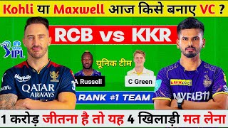 RCB vs KKR Dream11 Prediction RCB vs KKR Dream11 Team RCB vs KKR Dream11 Prediction Today [upl. by Quartas]