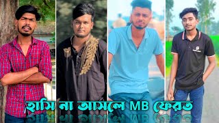 Bangla TikTok Video 2023❤️  Funny TikTok Video🤣 পর্ব২৩  Bangla TikTok Video  JSTikTokBD [upl. by Wells73]