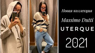 ШОППИНГ ВЛОГ Massimo Dutti ТРЕНДЫ ОСЕНЬЗИМА 2021Uterqüe [upl. by Nnylacissej]