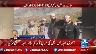 PIA plane carrying Junaid Jamshed crashed near Islamabad [upl. by Jacobine]