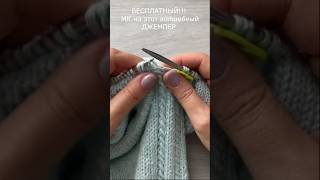 🌿Мастер Классы по Вязанию KNITTING knitting nataliasidorenko украинцы украинцывгермании knitted [upl. by Sasnak294]