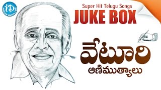 Veturi Sundararama Murthy Super Hit Telugu Songs Jukebox  Telugu Video Songs Jukebox [upl. by Dorelle]