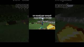 minecraft memes [upl. by Aehsan173]