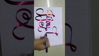 Ipra khan name calligraphy  Ipra khan  how to ipra khan name calligraphy [upl. by Ramor]